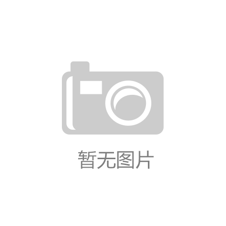 雷火竞技网址：为什么年轻人会得风湿病？预防方法具体有哪些？